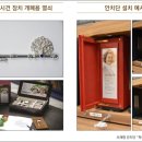 봉안당 화장실 이미지