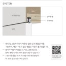 영림 히든 센터 폴딩시스템 도어[26년 NEW] --- 유럽산 하드웨어를 적용, 상부구동형 폴딩 시스템 이미지