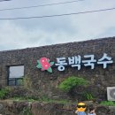 빌라메르시 | [제주도 2박 3일 여행] 아기랑 함께한 여름휴가 1일차 🌞