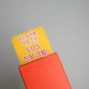 (주)그린퓨어 | [내돈내산] 다이소 어퓨 더퓨어 후시디움 레드 진정 크림 60 ml 후기