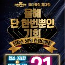 (주)에이블짐 불광지점 이미지