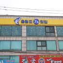 충청도7호 이미지