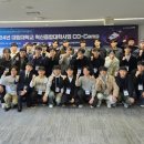 대림대학교 산학협력단
