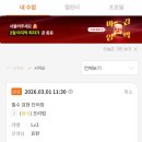 재미있는 중국어 | 끊을 수 없는 전화중국어 랭디(Langdy) 내돈내산 후기