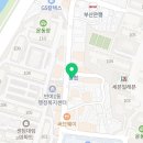 반여센텀치과의원 이미지