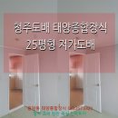 태양종합장식 - 춘천시 영서로 2185 | 태양종합장식