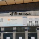 썬밸리호텔 사우나 이미지