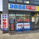 파크자이코너공인중개사사무소 네이버블로그