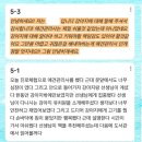 운산초등학교 | [공지] 운산 초등학교 직업 교육 다녀왔어요~!