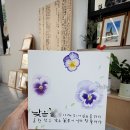 아름다운수채캘리 이미지