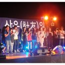 엠씨인터내셔널