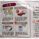 해머떡뽁이 이미지