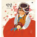 다림 이미지