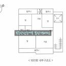 당동주공1차 이미지