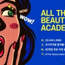 희미용샵