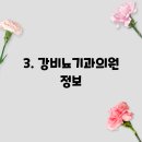 이레비뇨기과의원 이미지