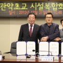 서울관악초등학교 이미지