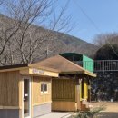 오량황토찜질방 이미지