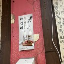보글보글보은식당 | [충북 보은 맛집] 김천식당 내돈내산 후기