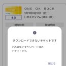 짠비어스 | 20250831_원오크락 보고오기