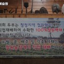 화전분재예술원 | 한국항공대역 고기집 화전분재예술원 요약정리｜리뷰·메뉴·가격·주차 한눈에 보기