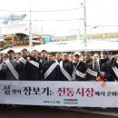 작은샘터회 이미지