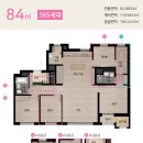 힐스테이트 광교산공인중개사사무소 이미지