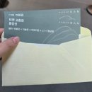 느림美 | [원주 가볼만한곳] &#39;뮤지엄 산&#39;, 통합권 (제임스터렐관, 명상관) 후기 / 계절에 따라 변화하는 문화공간
