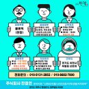 (주)부발물류센터 - 12304 | (주)부발물류센터