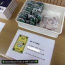 무안교육지원청 | 전라남도 무안교육지원청 특수교사 연수 장애학생의 인권과 교권 보호 연수, 나사렛대학교 특수교육과...