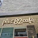 카페플러스82 파주운정점 이미지