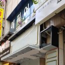 효자촌프라자 이미지