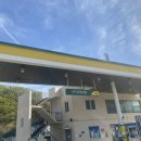 선경주유소 이미지