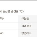 대풍공업(주) 이미지