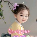 연모지정 이미지