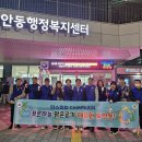 도안동 행정복지센터 이미지