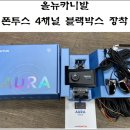 서진카오디오