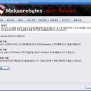 [무설치] 맬웨어를 집중적으로 검색/치료 해주는 백신 "Malwarebytes' Anti-Malware" 이미지