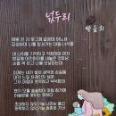 도림사계곡 이미지