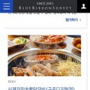 주왕족발