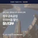 부광공조