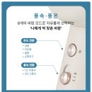 29170-2-A-01 | JMW 케어부스터 BLDC 헤어드라이기 SDU3A01A 후기｜가성비·장점·단점 총정리