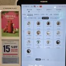 투썸플레이스 강남KI타워점 이미지