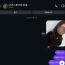 로아컨설팅 - 강남구 테헤란로 503 | 드뎌 찾은 인생템과 순항중_독팣 컨설팅 후기