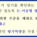 잉디사고력영어학원