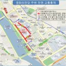 영화의전당 앞 파이낸셜뉴스