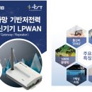 성원정보통신 이미지