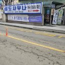 성도스포츠사우나 이미지