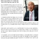 [인터뷰] 한국LP가스판매협회중앙회 유태현 회장대행 이미지