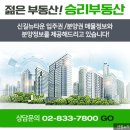 뉴신길한의원 이미지